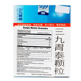 Weitai 999 Granule(20gx6 bags)